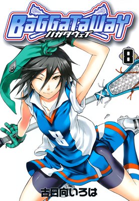 �Х��������� 8