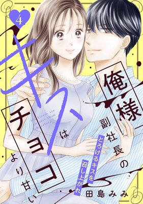 ��������Ĺ�Υ����ϥ��祳���Ť���comic tint�� ʬ���� 4��