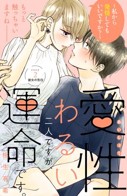 ������뤤��ͤǤ�������̿�Ǥ������䤫��ȯ�𤷤Ƥ⤤���Ǥ���?�� ʬ���� 2��