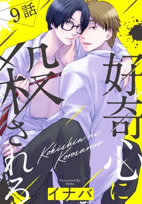 ���񿴤˻�������ΤФ����� ��9��