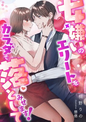 �������Υ��꡼�Ȥ򥫥������Ȥ��Ƥߤ��ޤ���