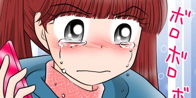 ̼����ͥ�ˤʤ뤽���Ǥ� ��176�� �ֲ񤤤����סڥե륫�顼��