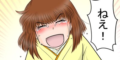 ̼����ͥ�ˤʤ뤽���Ǥ� ��181�� ��´�ȡסڥե륫�顼��