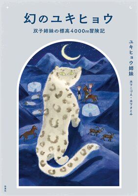 訪れやすい全国の古墳300 古墳図鑑 | 青木敬 | Renta!