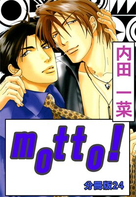 motto����ʬ���ǡ�24