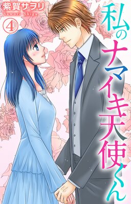 ��Υʥޥ���ŷ�Ȥ����ɽ��