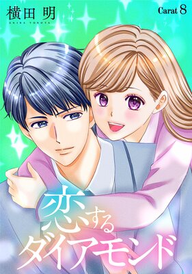 ��������������ɡ�1������ story08