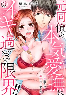 ����¤�ζ˴ťޥå���������Ʊν���ܵ�����˥����᤮�³�������