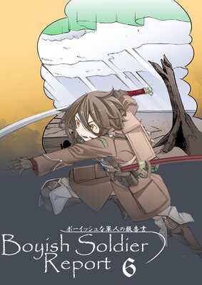 �ܡ����å���ʷ��ͤ�����