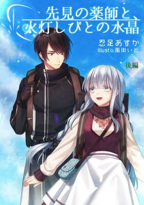 �踫�����դȡ��������ӤȤο徽