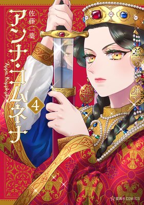 ����ʡ�����ͥ� 4��