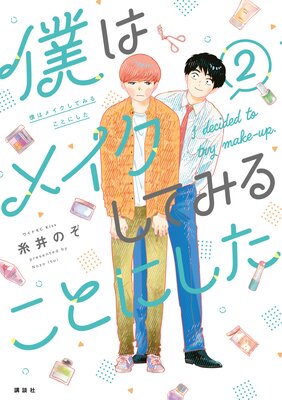 �ͤϥᥤ�����Ƥߤ뤳�Ȥˤ��� 2��