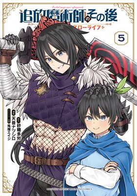 ������ѻդΤ��θ� ��ŷ�ϤǻϤ�륹�����饤�� 5��