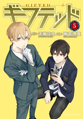 ���եƥå� 5��