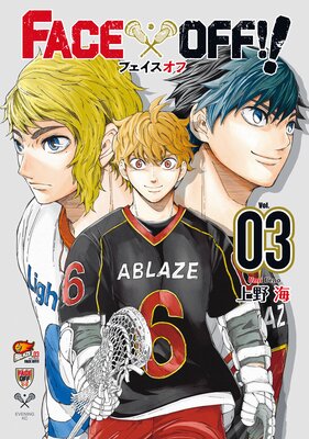 FACE OFF!!��ɽ��