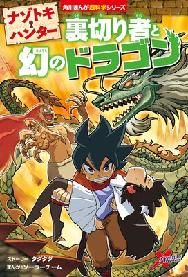 �ʥ��ȥ����ϥ󥿡�