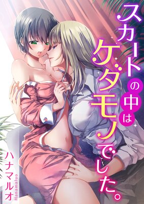 �������Ȥ���ϥ�����ΤǤ�����