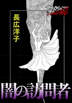 ぼおるぺん古事記 |こうの史代 | まずは無料試し読み！Renta!(レンタ)