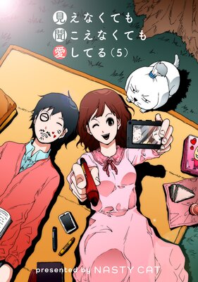 �����ʤ��Ƥ�ʹ�����ʤ��ƤⰦ���Ƥ� 5