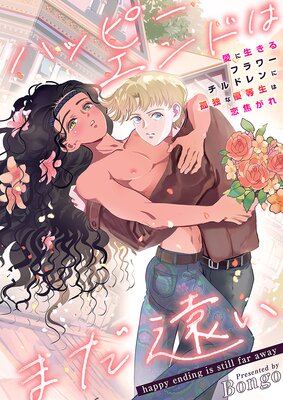 �ϥåԡ�����ɤϤޤ��󤤡�����������ե�����ɥ��˸��Ȥ�ͥ���������Ǥ������ɽ��