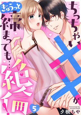 ���ä��㤤�ߡߤ����夦�ä����ޤäƤ�����ѡ�