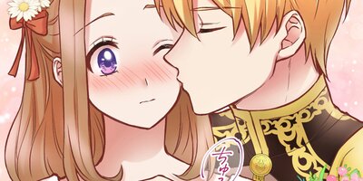 元農大女子には悪役令嬢はムリです! 023【フルカラー】