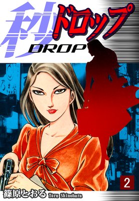 �áԥɥ��åסա�2��