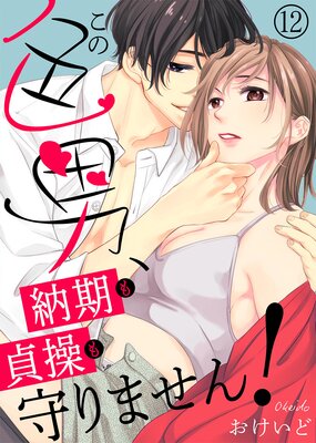 ���ο��ˡ�Ǽ�����������ޤ���