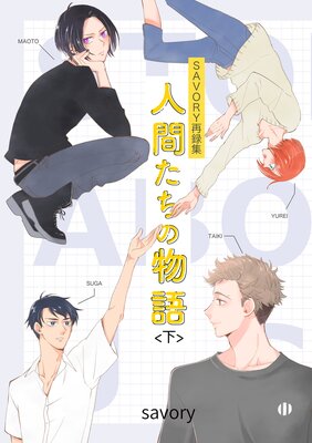 �ʹ֤�����ʪ���ɽ��