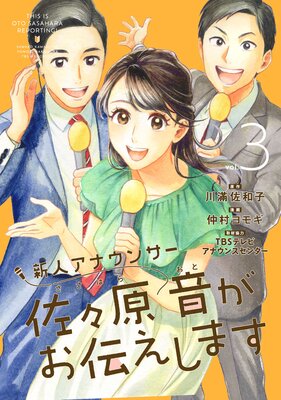 ���ͥ��ʥ��󥵡��������������������ޤ�