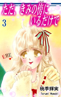 ���������ߤ�˵�ˤ��������