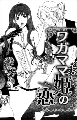 �塞�ޥ�ɱ������ñ���ǡˤ�ɽ��