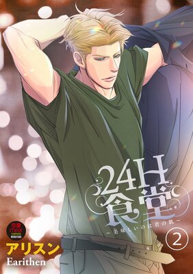 24H��Ʋ����̣�ʤ����ˤ����ΤϷ���ȩ�����Ż�ñ���ܡ�