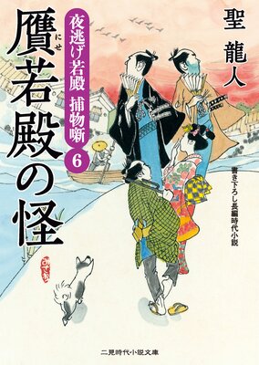 ����¤β� ��ƨ������ ��ʪȸ6