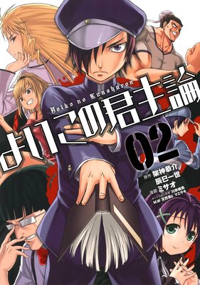 �褤���η�����