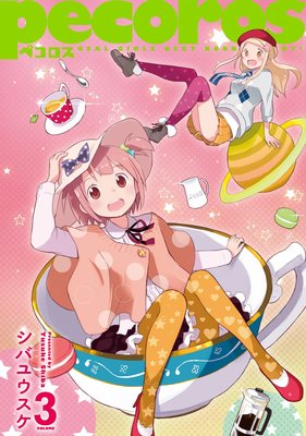 �ڥ�����