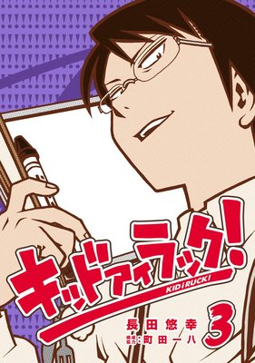 ���å� ���� ��å���