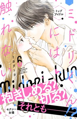 �ߥɥ꤯��ˤϿ���ʤ�