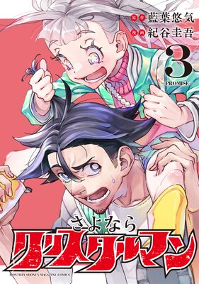 ����ʤ饯�ꥹ����ޥ�