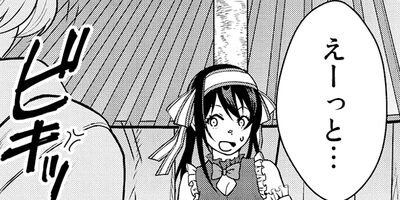 �۷�ɱ���鯿���̴��ߤ� 15