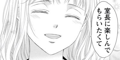 MONSTER�δŤ������ŵ���饹���դ��� 31