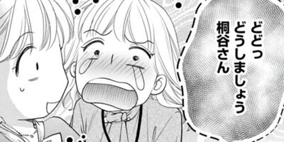 MONSTER�δŤ������ŵ���饹���դ��� 34