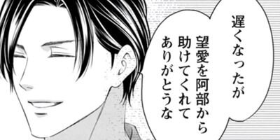 MONSTER�δŤ������ŵ���饹���դ��� 36