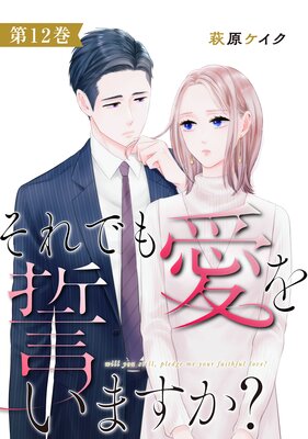 ����ǤⰦ�������ޤ�����