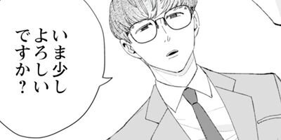 ����ǤⰦ�������ޤ����� 36