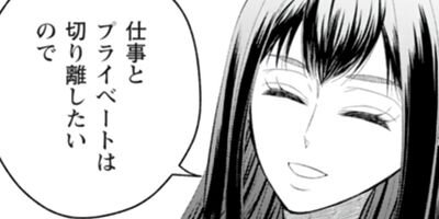 ���ر����쥷�ԡ�����Ǥ��פ򰦤��Ƥ���� 42