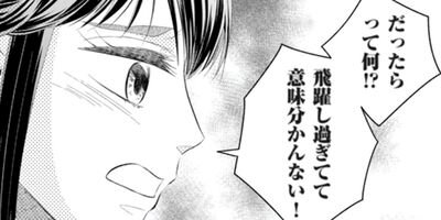 ���ر����쥷�ԡ�����Ǥ��פ򰦤��Ƥ���� 43