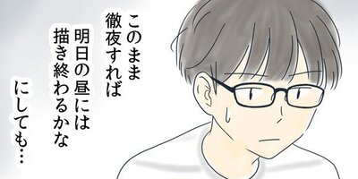 ��ǯ����ߤ������դ��礦��� 121�ڥե륫�顼��