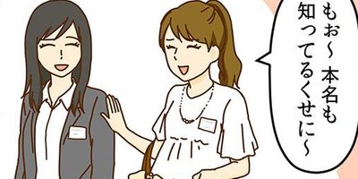 �ͥ��μꡢ�ڤ�Ƥޤ��� 45�ڥե륫�顼��