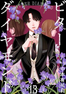 �ӥ�����������ɡΤФ�������13�áι�̪��